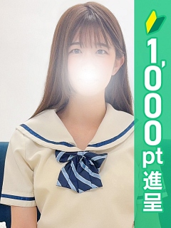 ツカサ