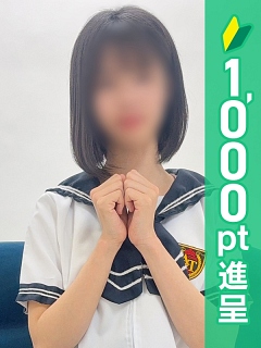 アカリ